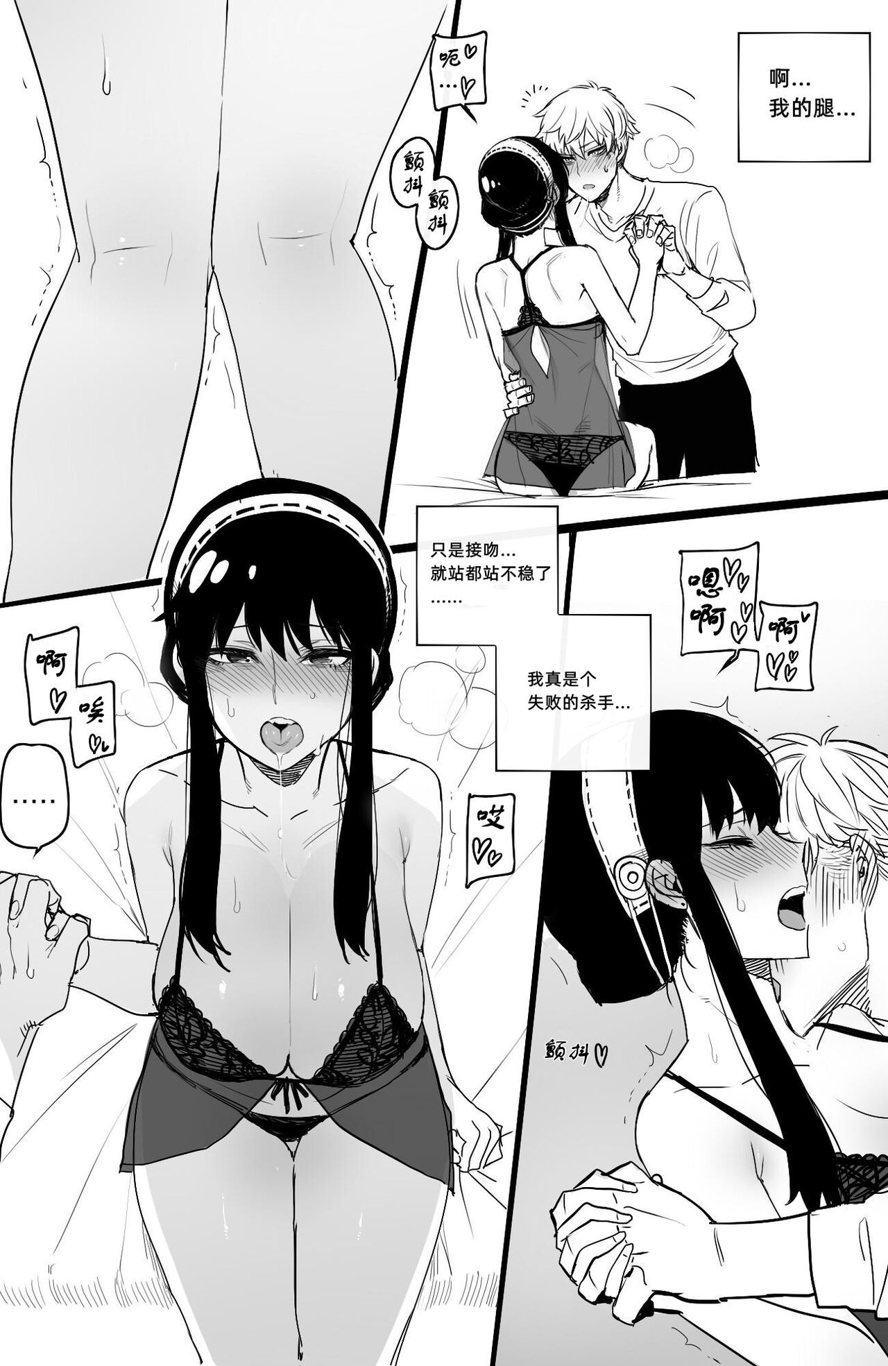 04/2022 reward [Chinese] with 05 Extra - Page 13