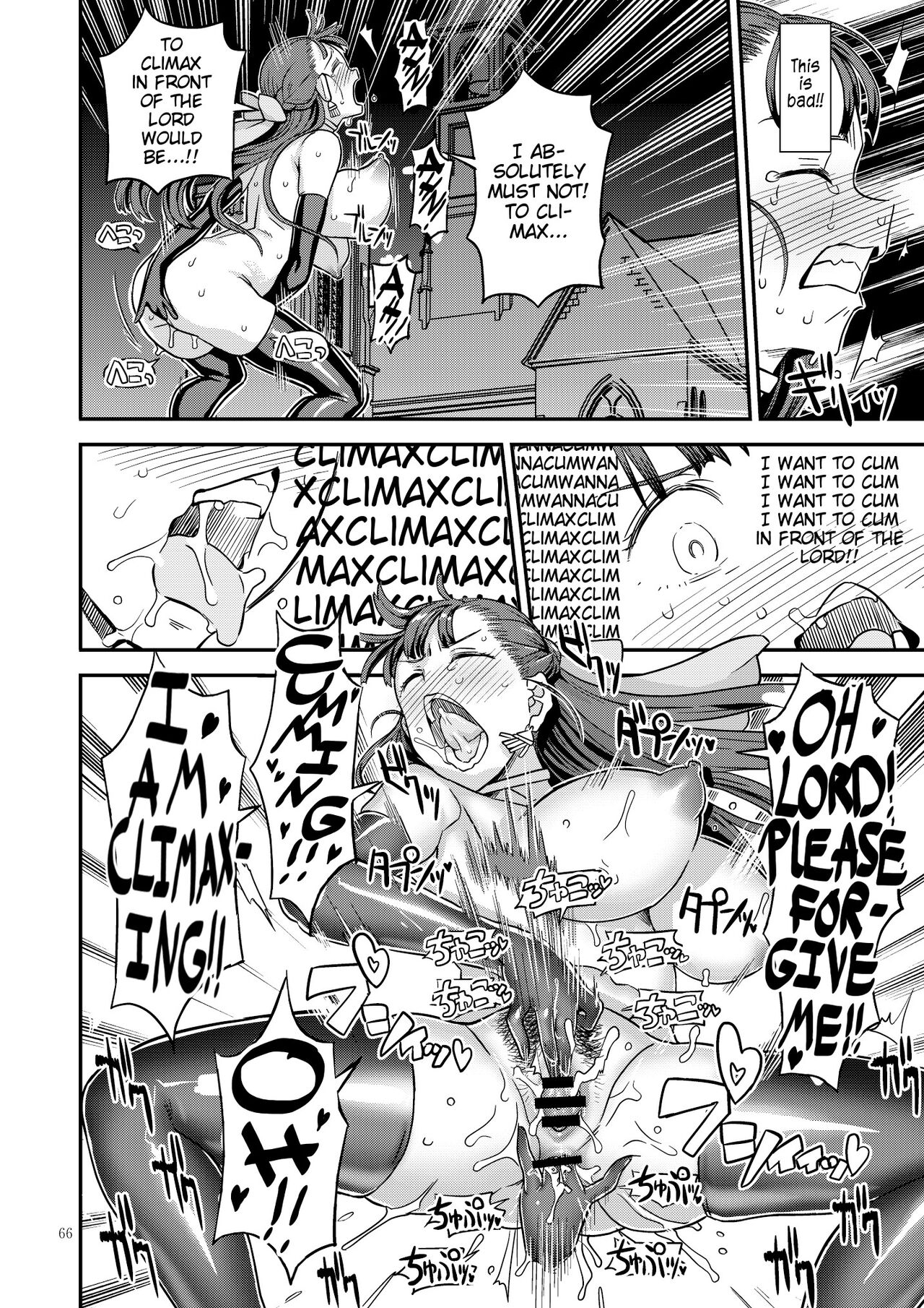 Dragon Quest One Thousand and One Nights - Page 25