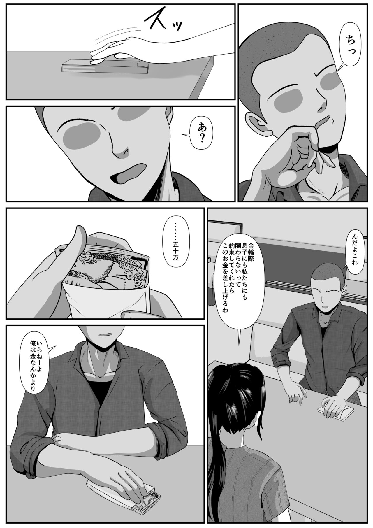 Preview page 5