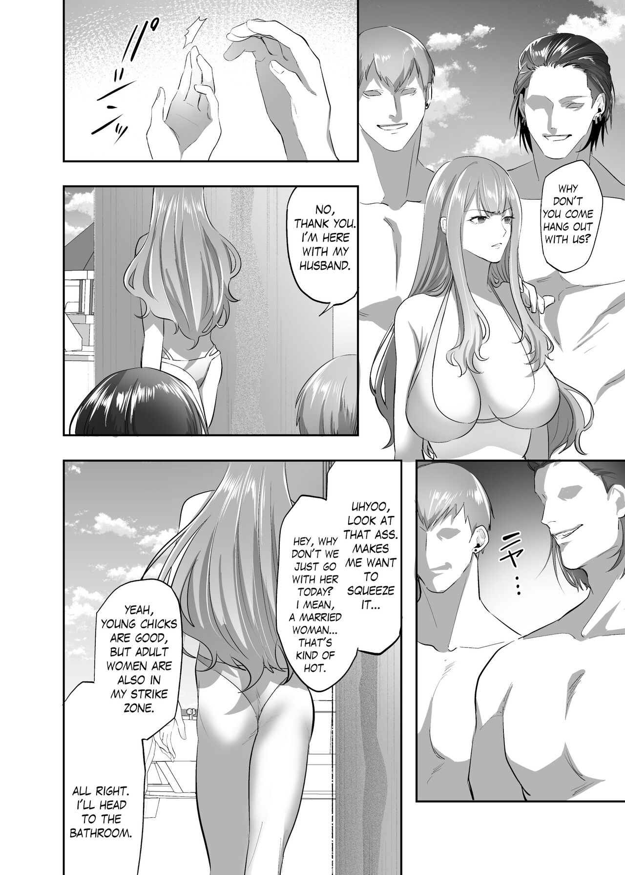NTR（乗っ取/寝取）られる人妻 - Page 32