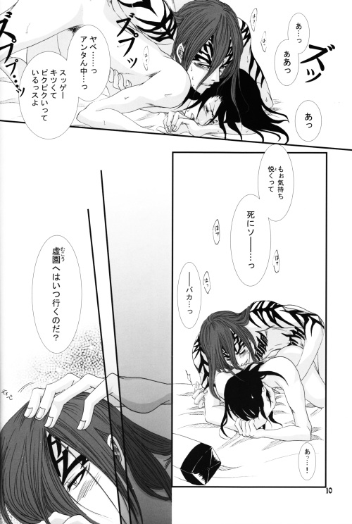 There's Something About You! - Page 11