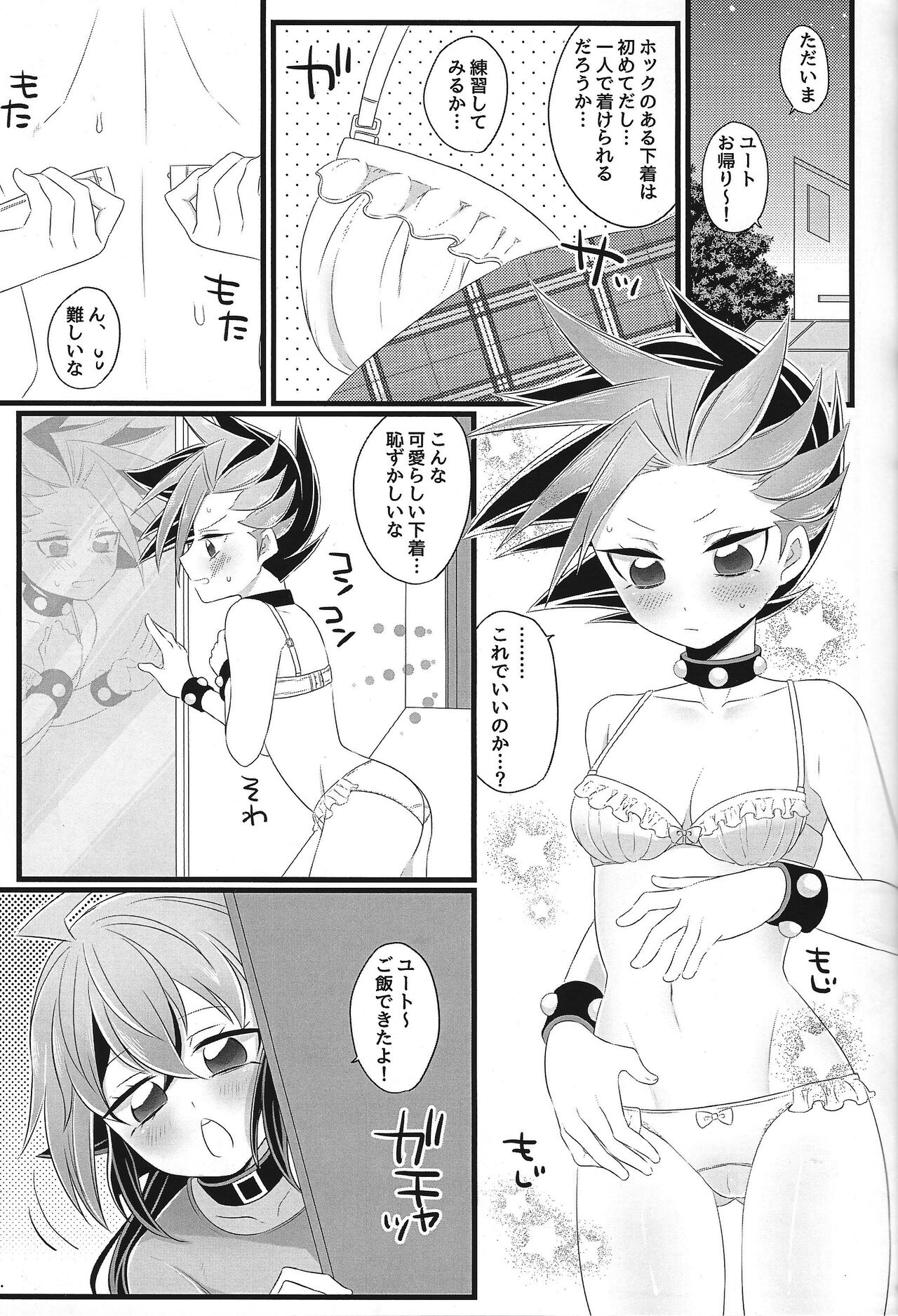 Preview page 7