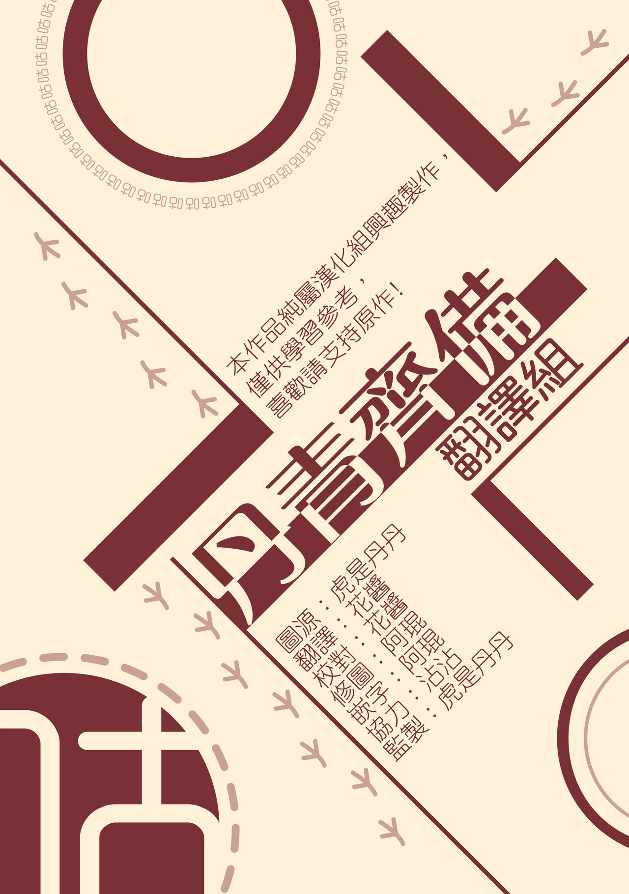巴夫洛夫的大貓貓 01-14 - Page 127