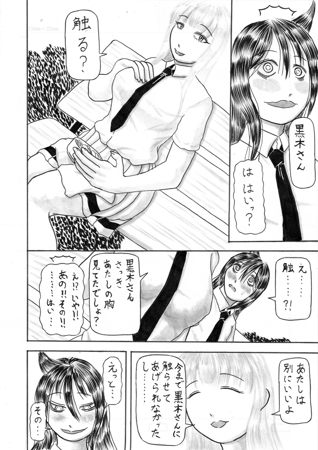Preview page 2