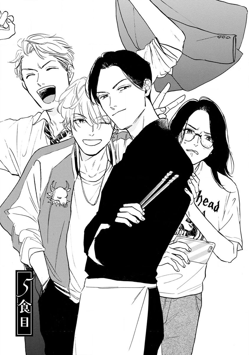 Nikushoku Kumikyoku | 肉食组曲 Ch. 1-7 - Page 83