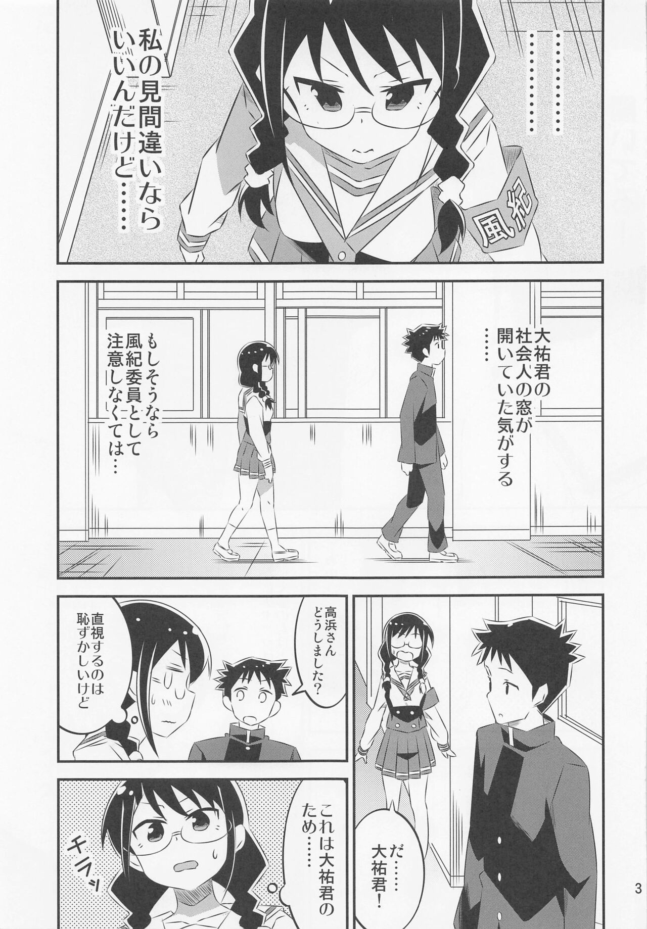 Preview page 2