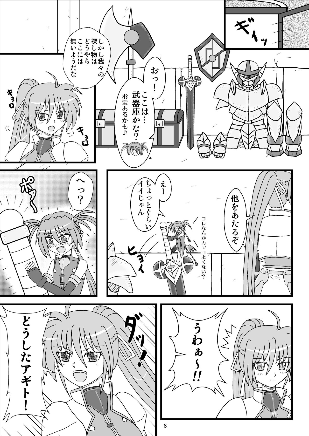 Preview page 8