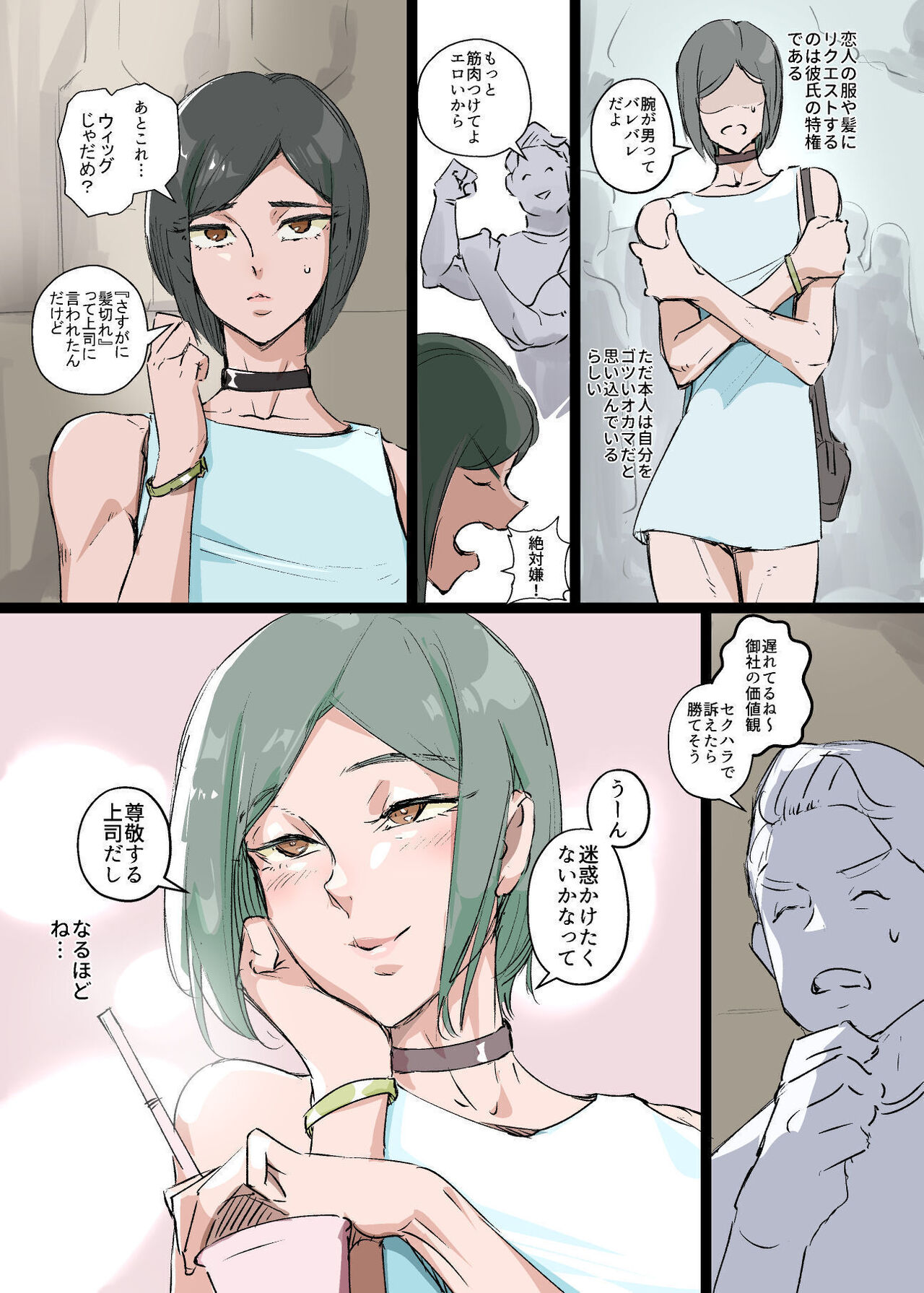 Preview page 4
