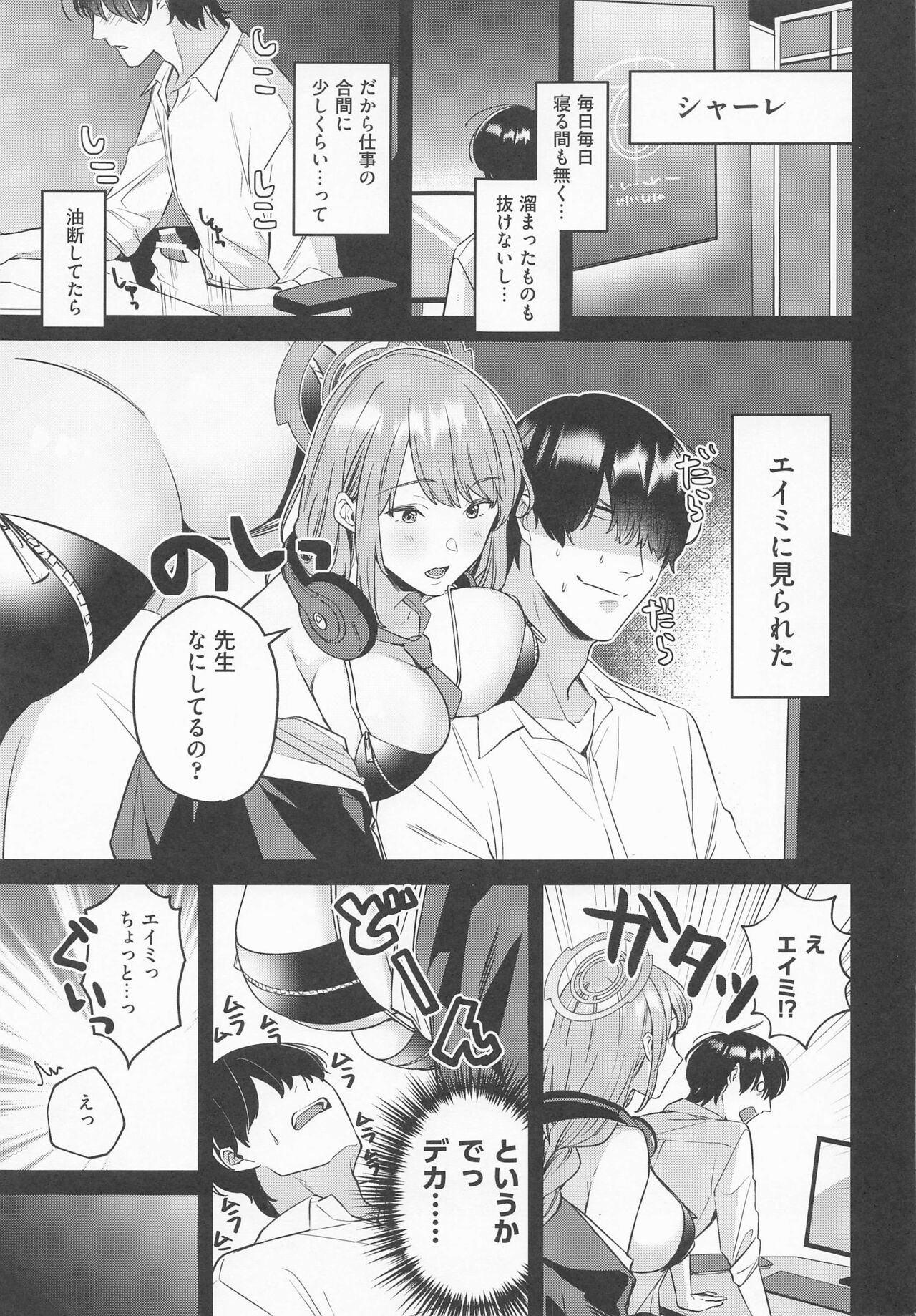Preview page 4