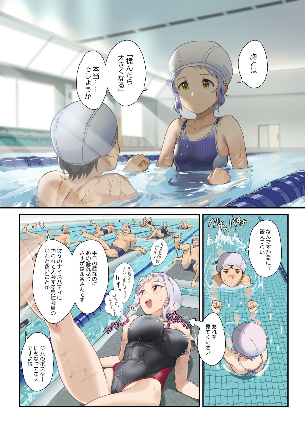 Preview page 2