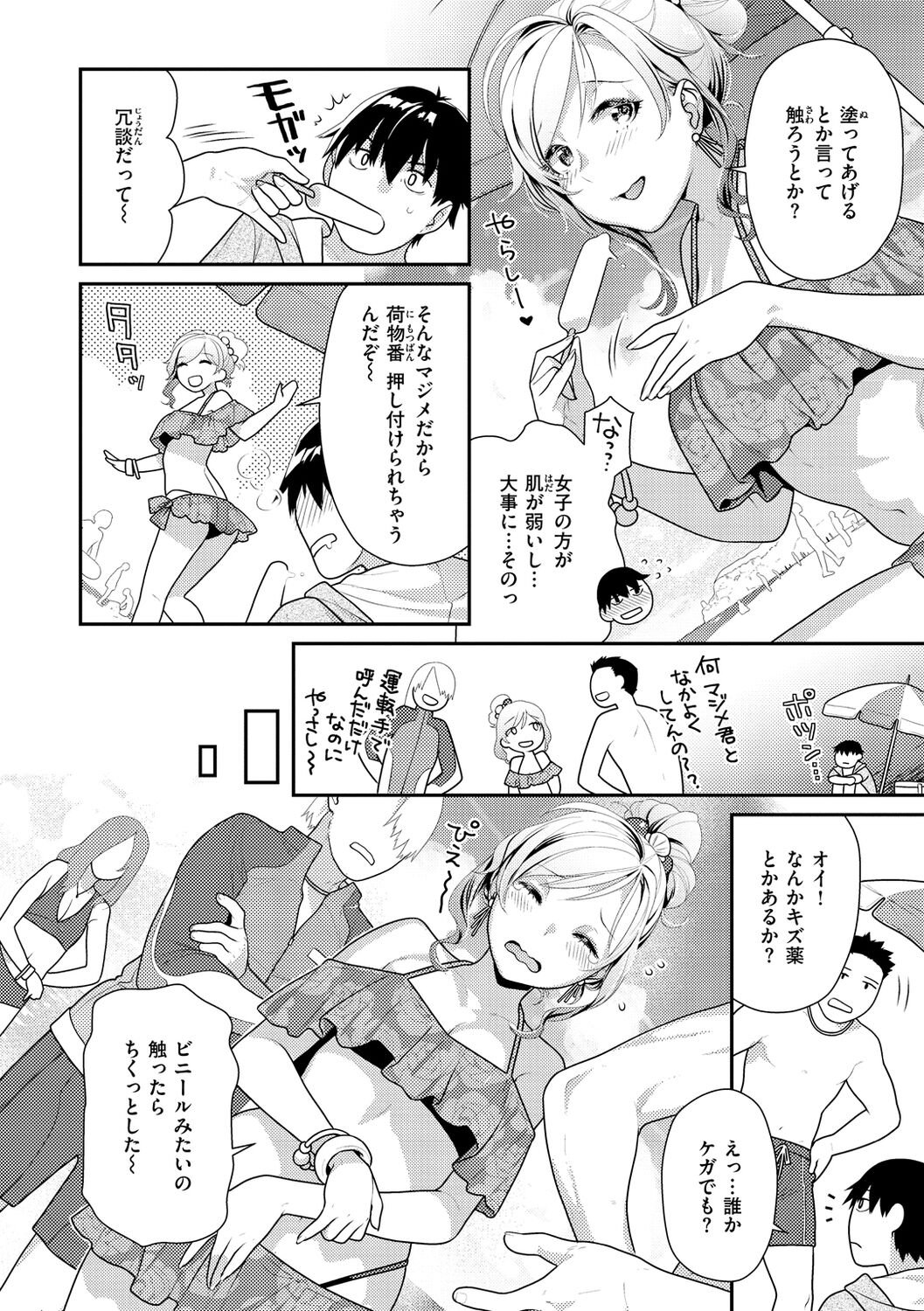 Preview page 6