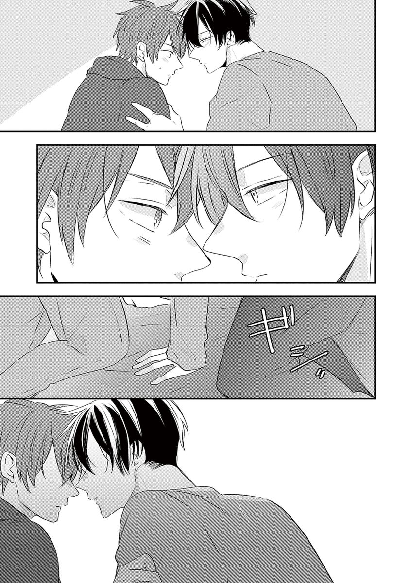Kono koi bazurimasu ka? | 这种配对真的会爆红吗？ - Page 164