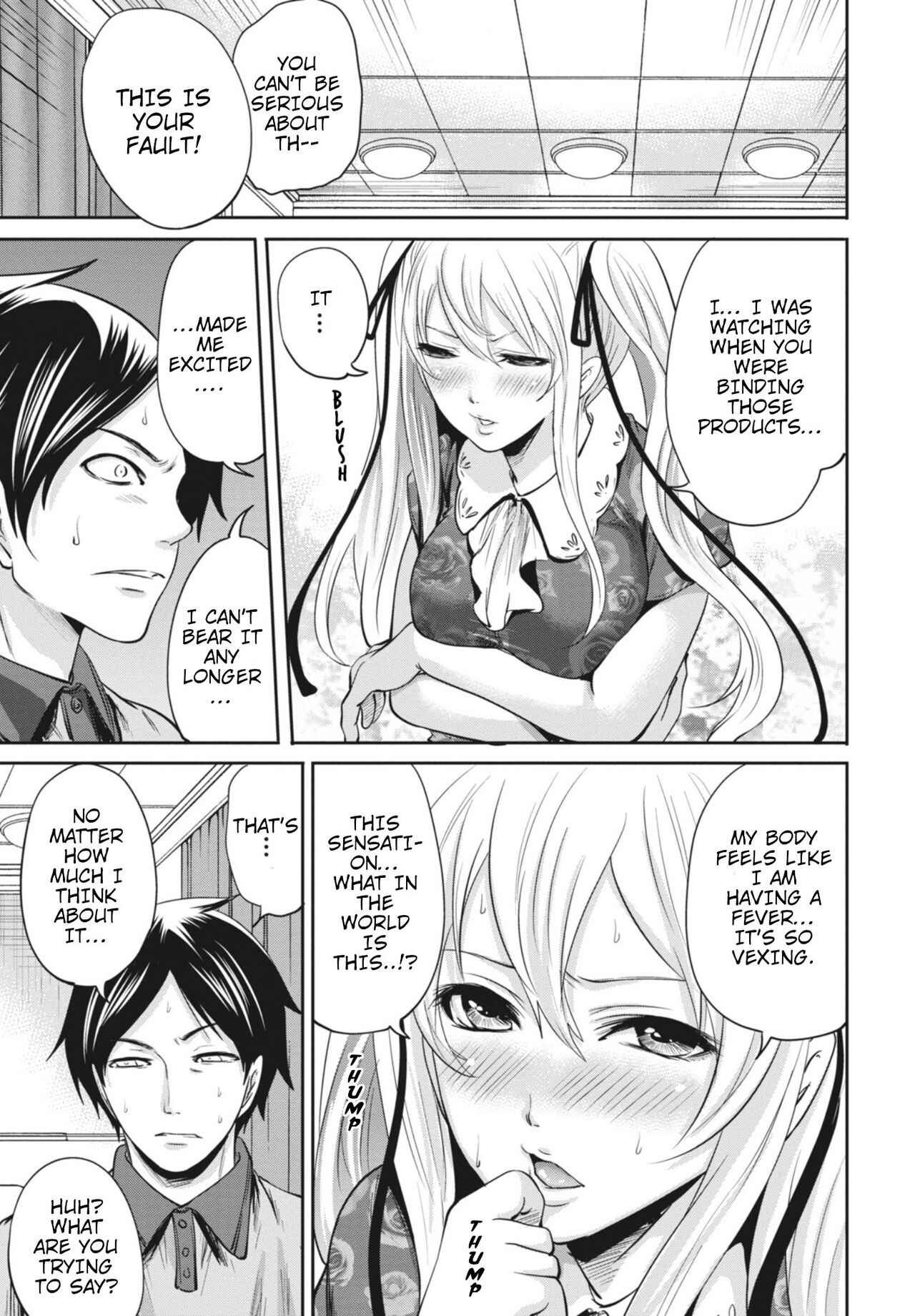 Ryōke no Shijo no Shibarikata - Page 11