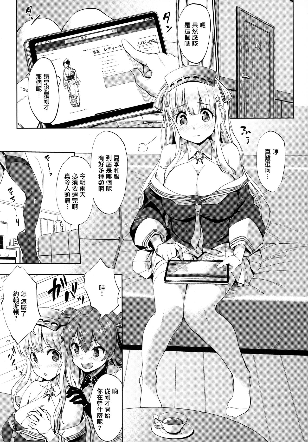 Preview page 4