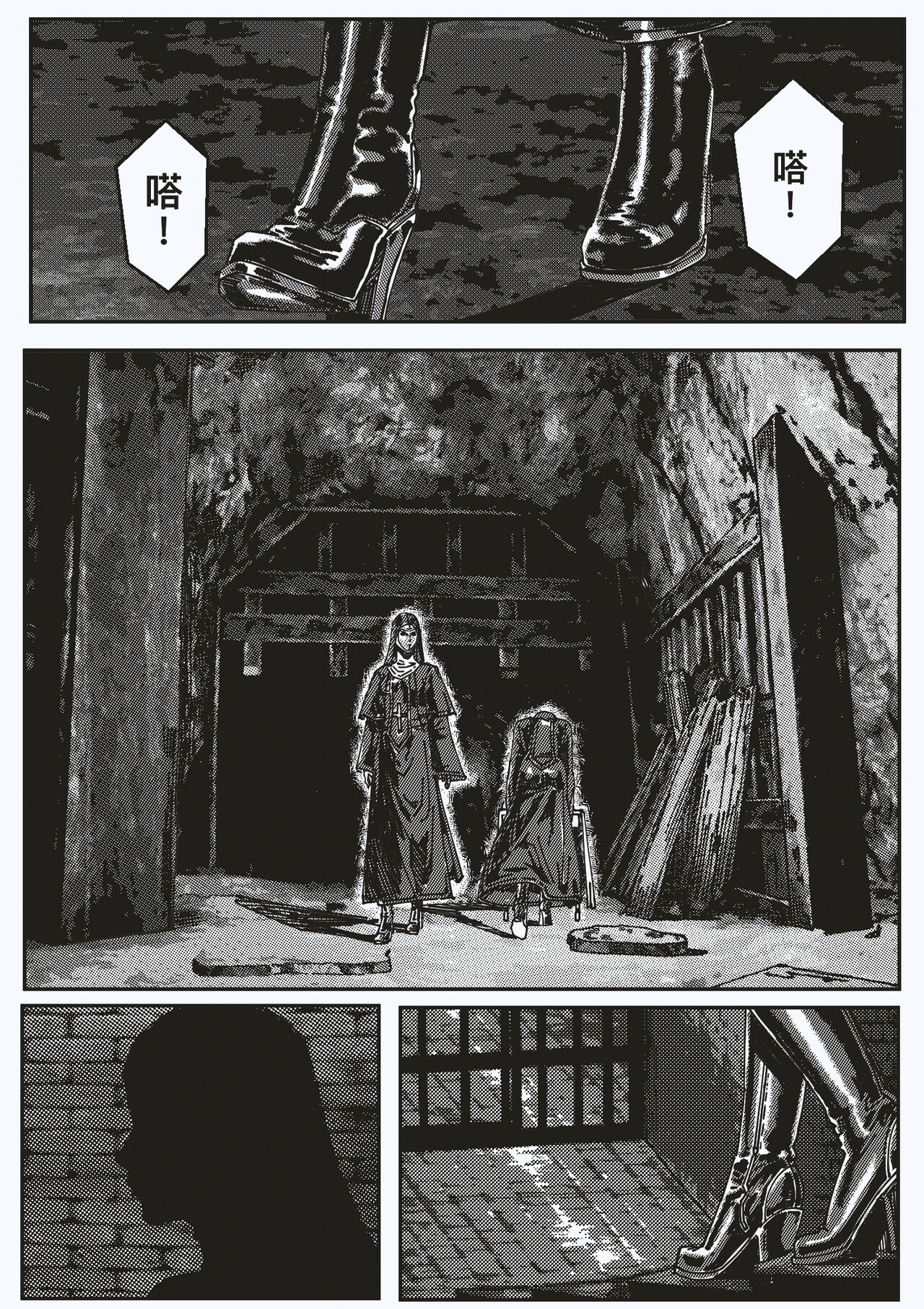 FemaleNinja EP15 - EP18 - Page 31