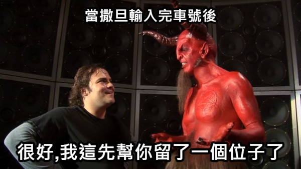 鹽水企鵝 Hellfucker (Helltaker) 恐怖蟑螂公個人分享 - Page 33