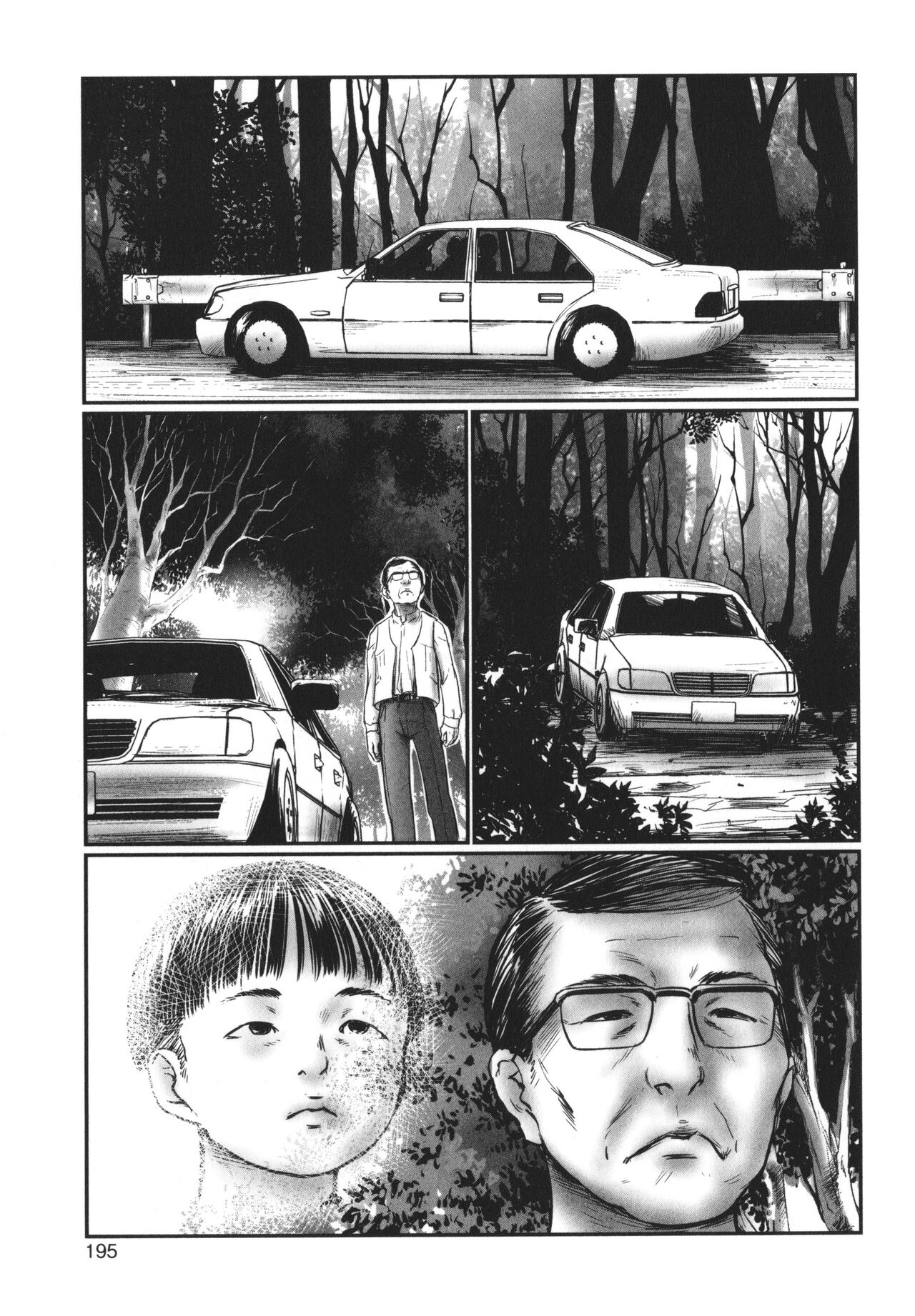 DEBIAS ~ Kinki no Taidou ~ - Page 196