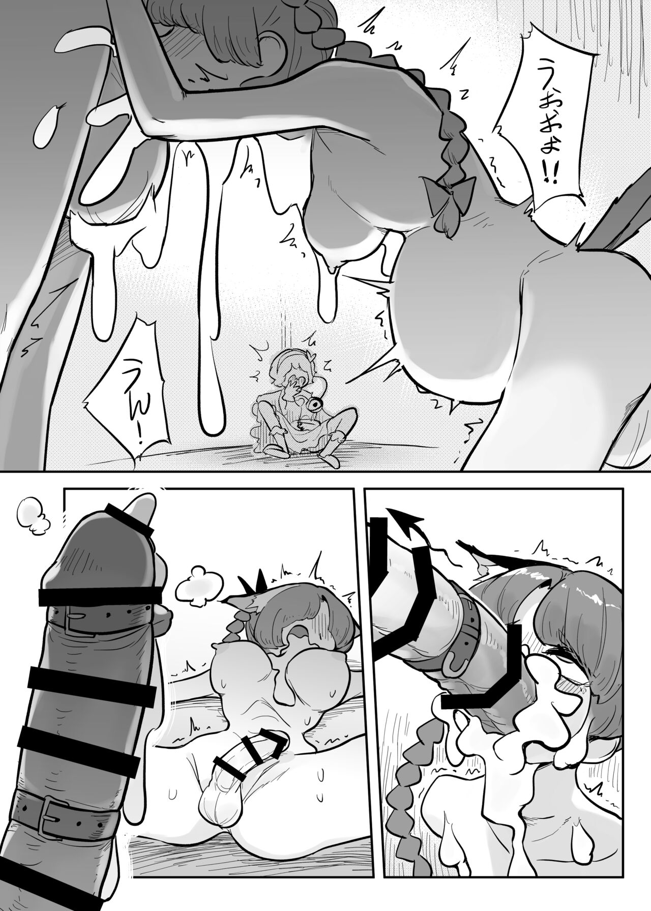 Pet-taich ga Seiyoku Shori Shiteru - Page 14