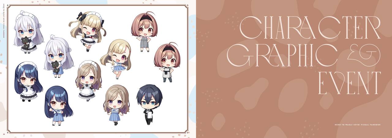 Neko to Wakai Seyo! Visual Fanbook - Page 16