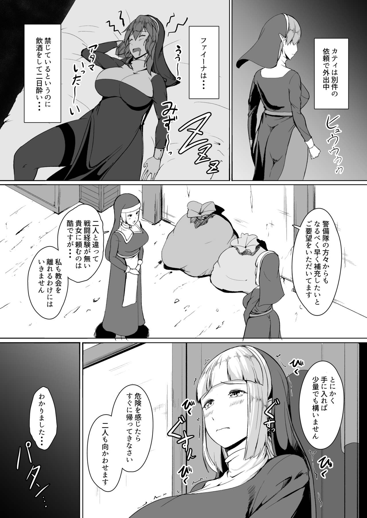 Preview page 4