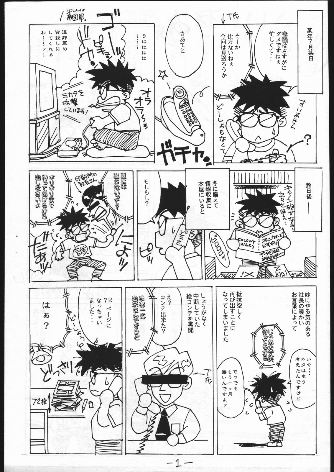 Preview page 2