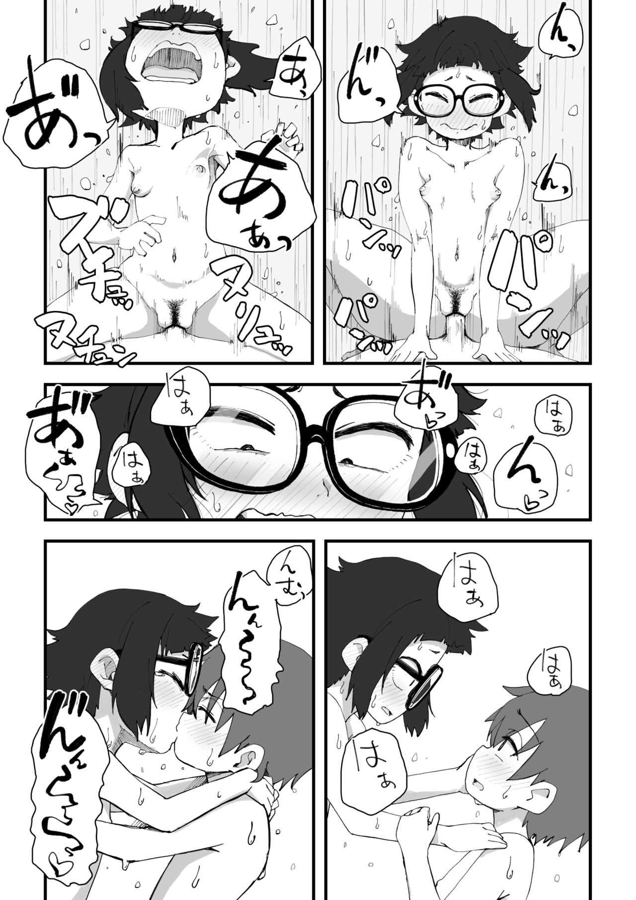 Boku wa Manken Senzoku Nude Model 2 - Page 60