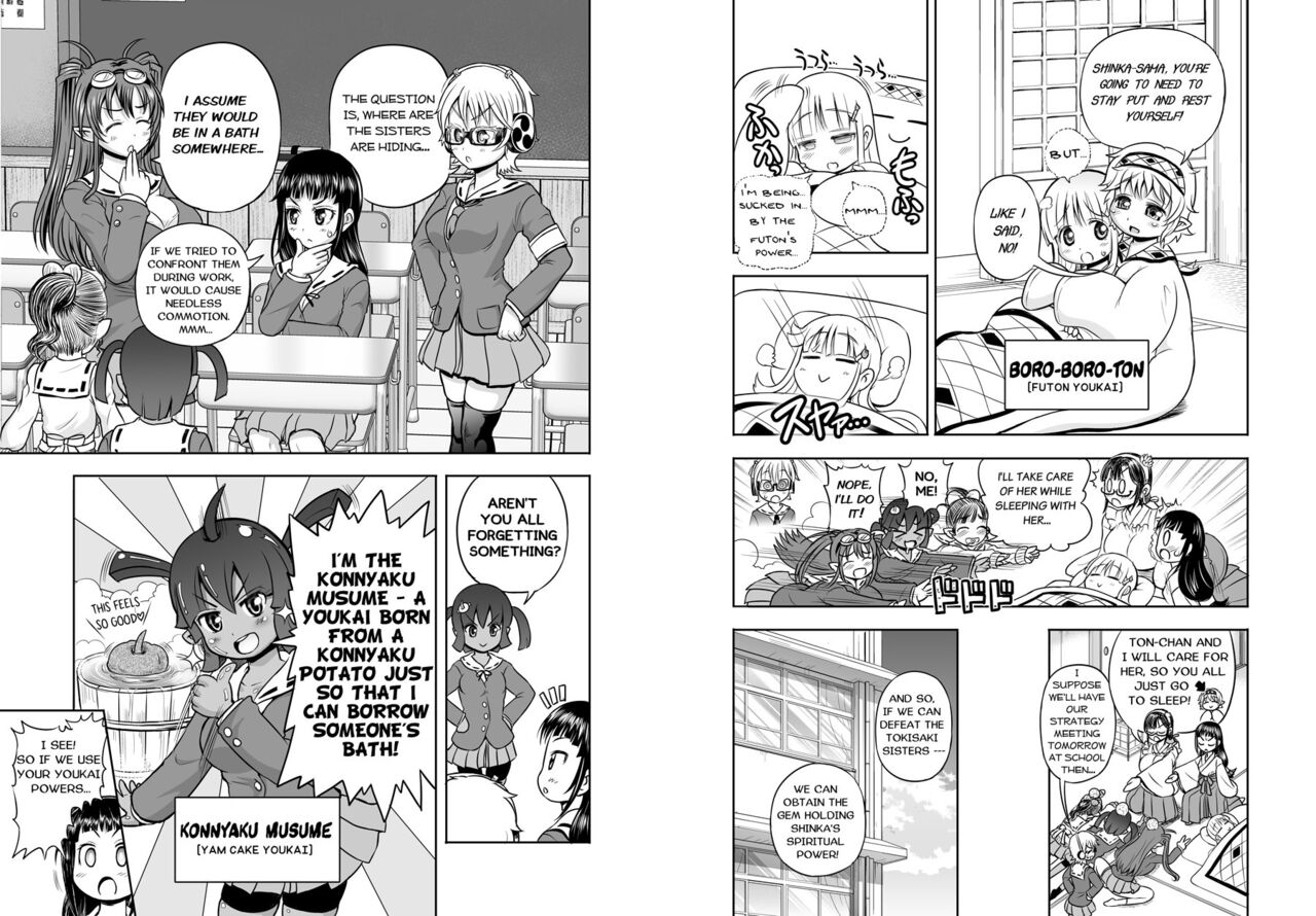 Anime-Tamei! - Page 54