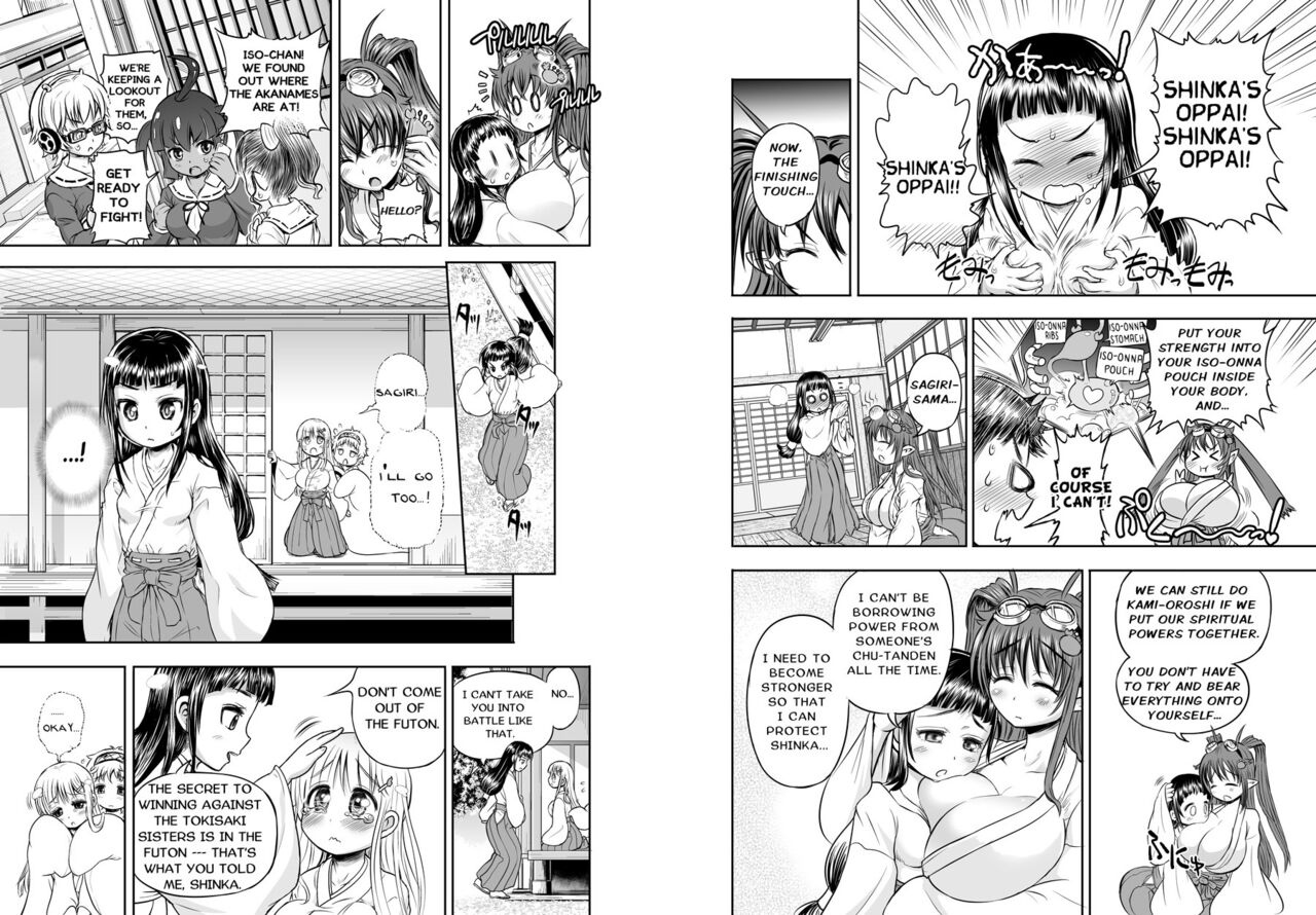 Anime-Tamei! - Page 56