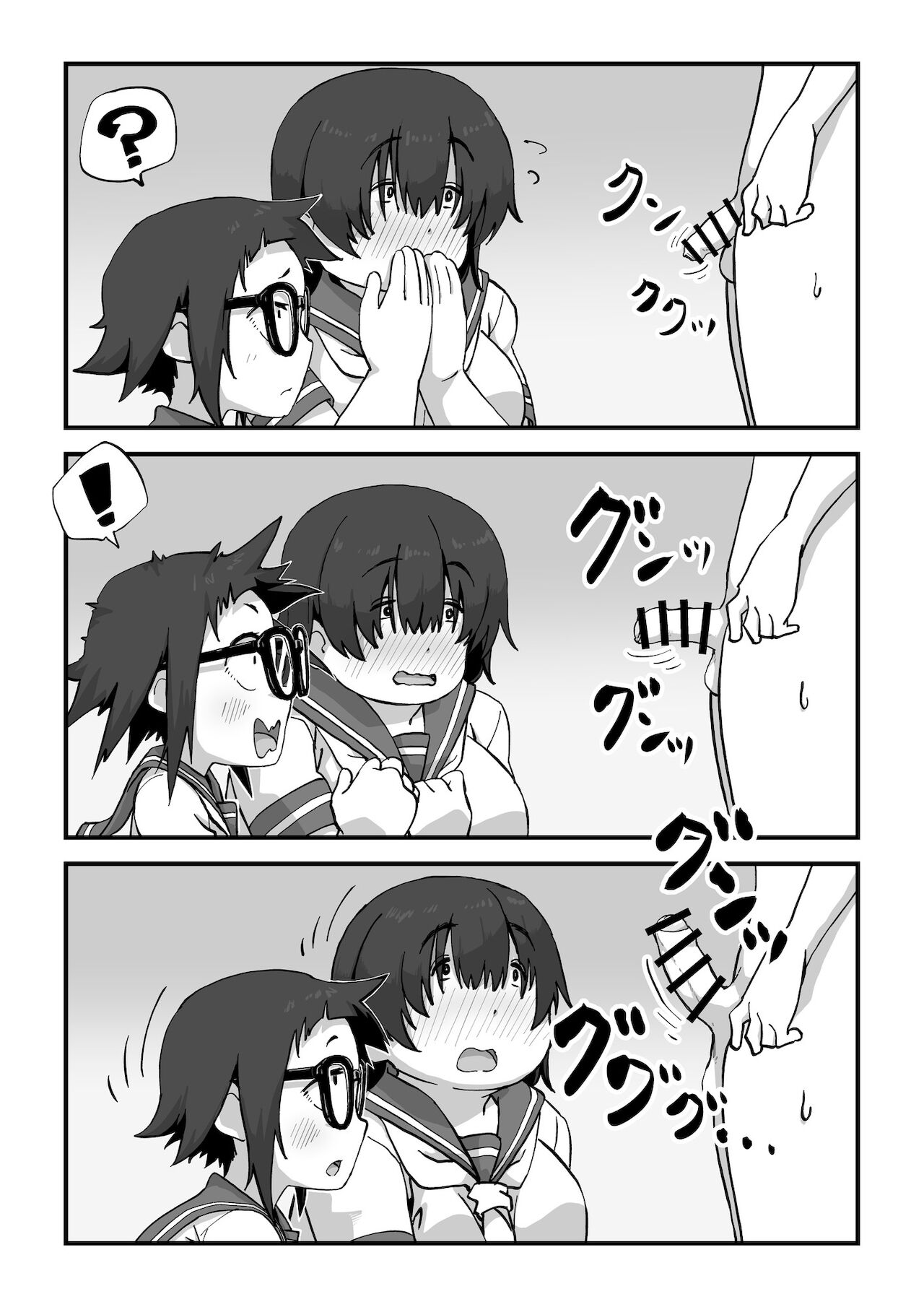 Boku wa Manken Senzoku Nude Model - Page 10