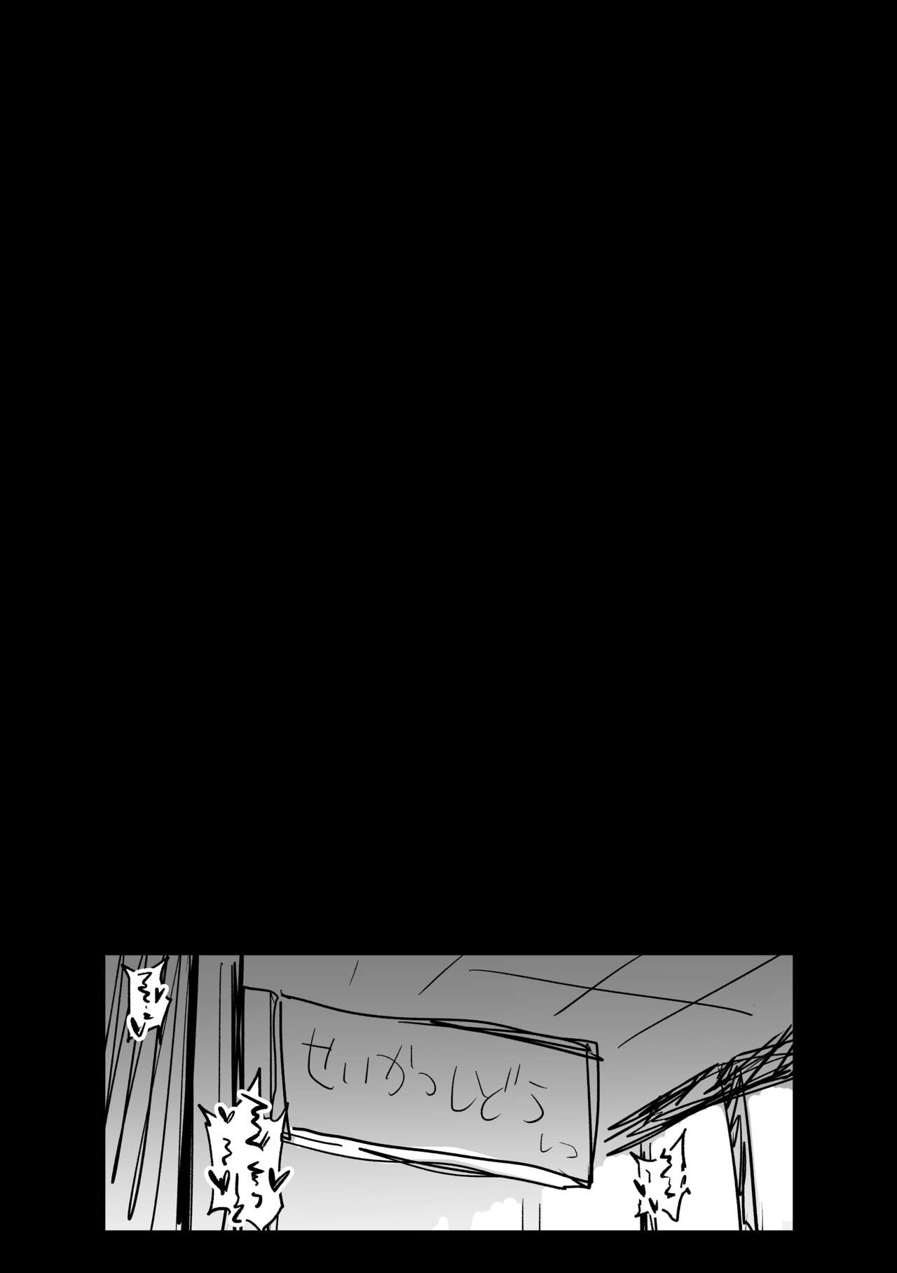 asa no hukusou kensa - Page 11