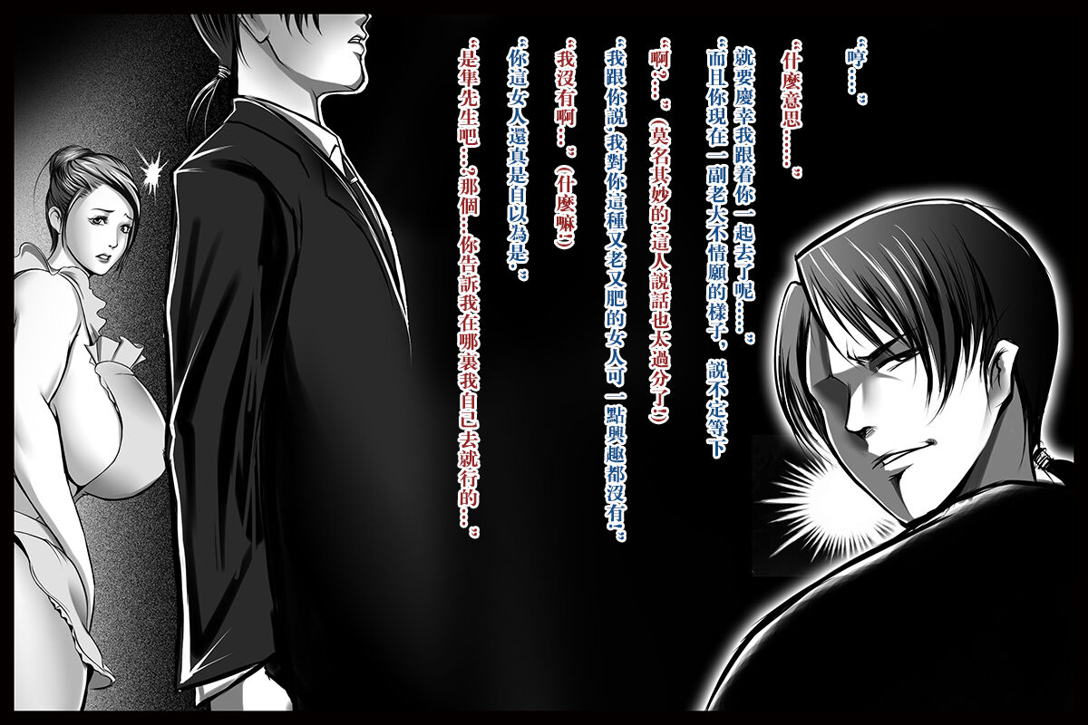 特殊家政3 - Page 11