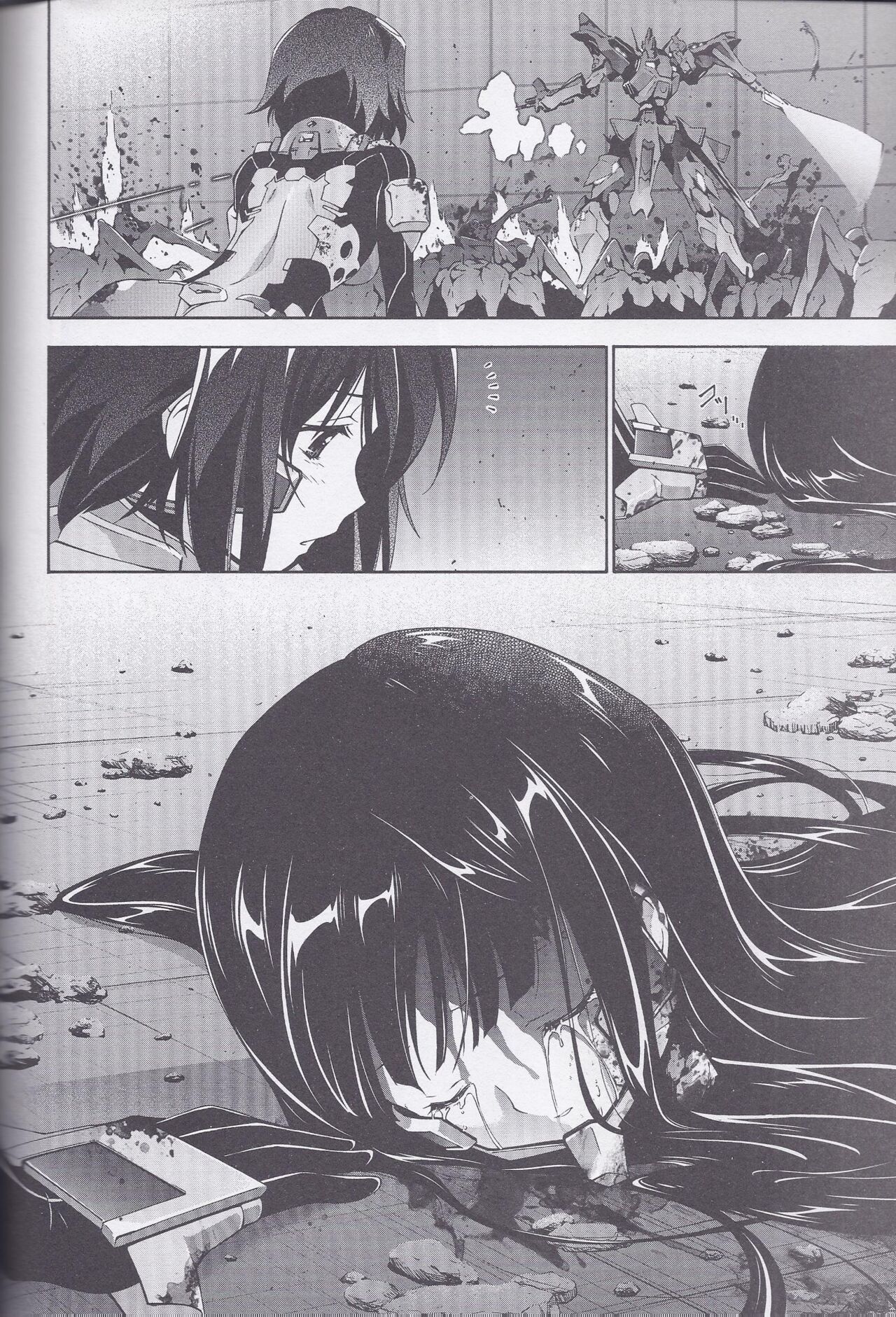 Dengeki Muv-Luv (Teitou Moyu) Chapter 3 - Page 17