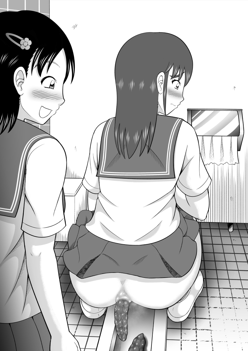 Are ga Futokute Nayandemasu. - Page 31