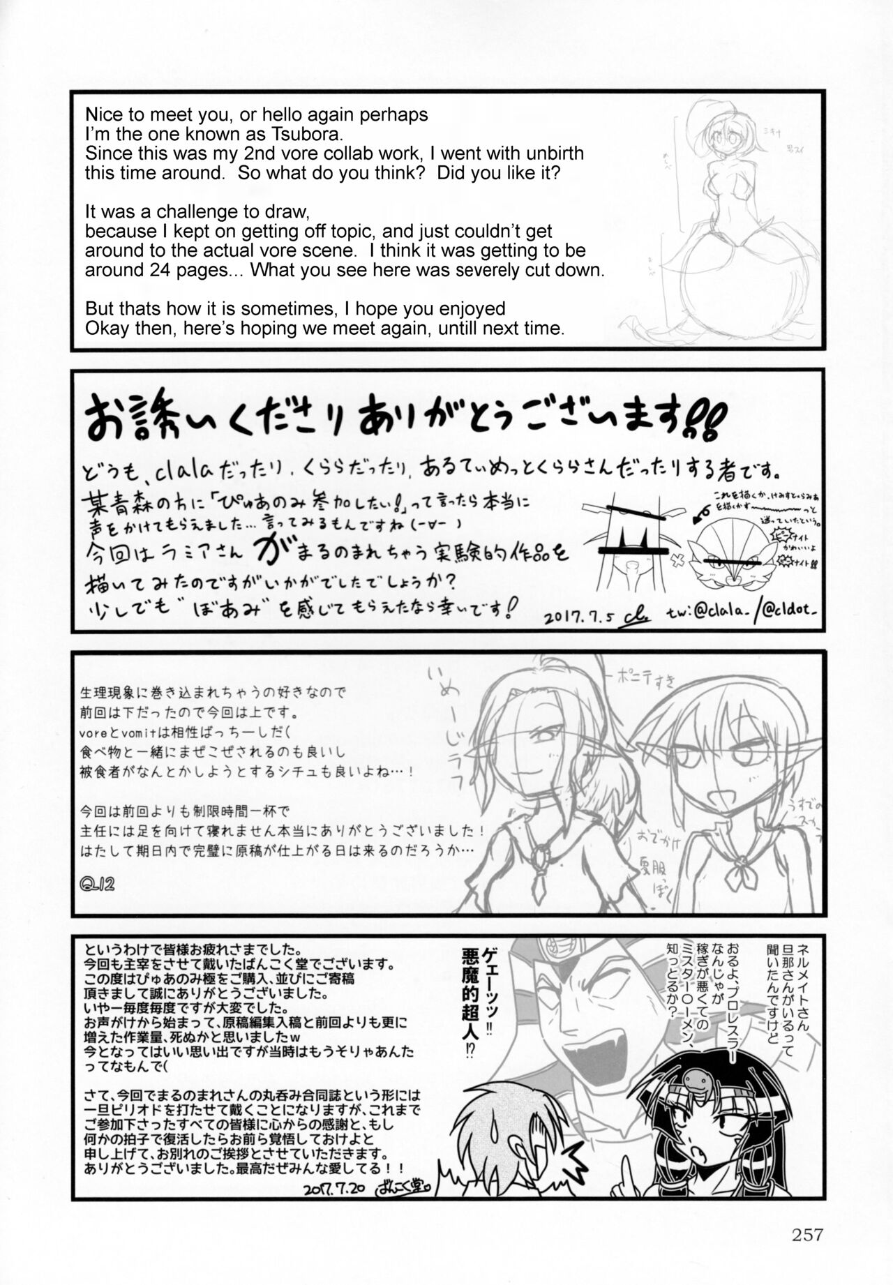 A Story About "Me" - Page 9
