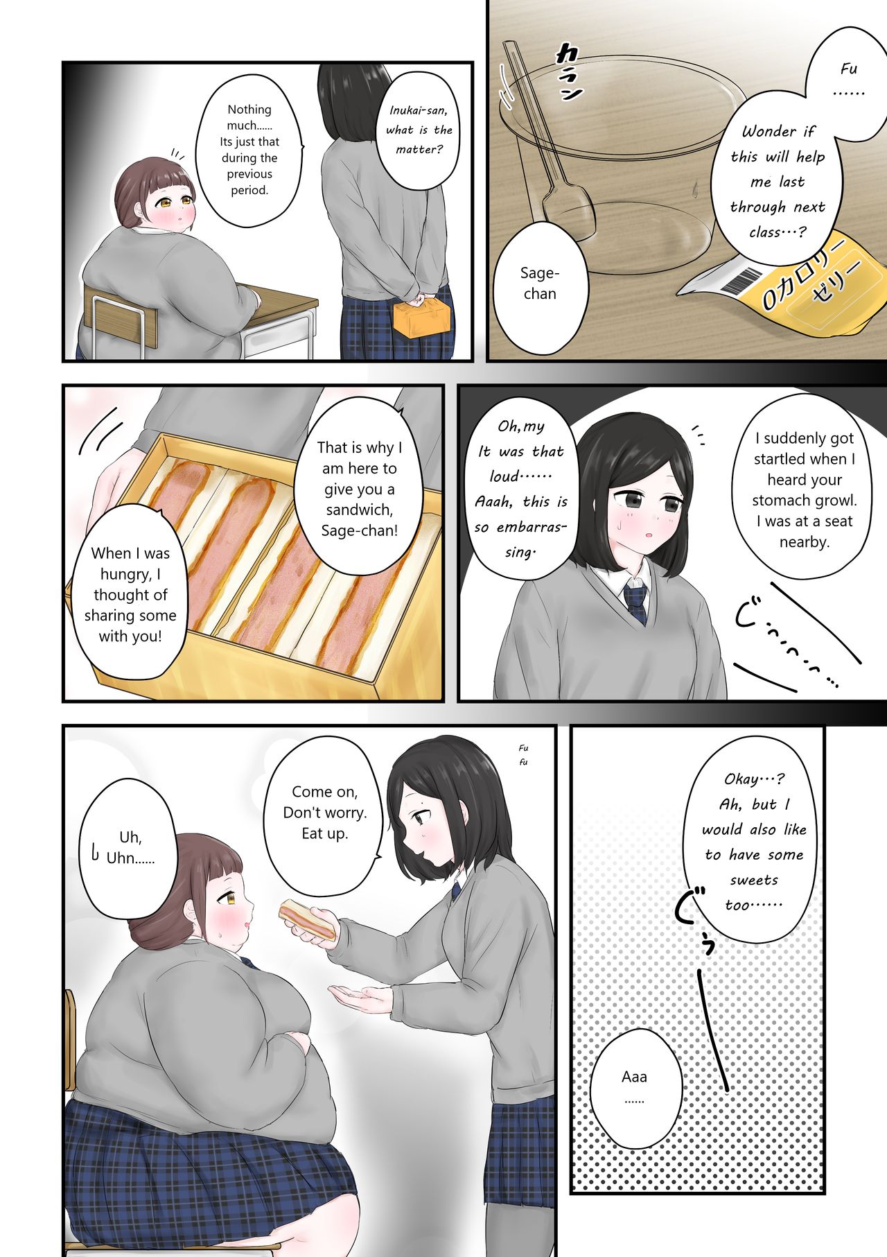 After School - Page 143