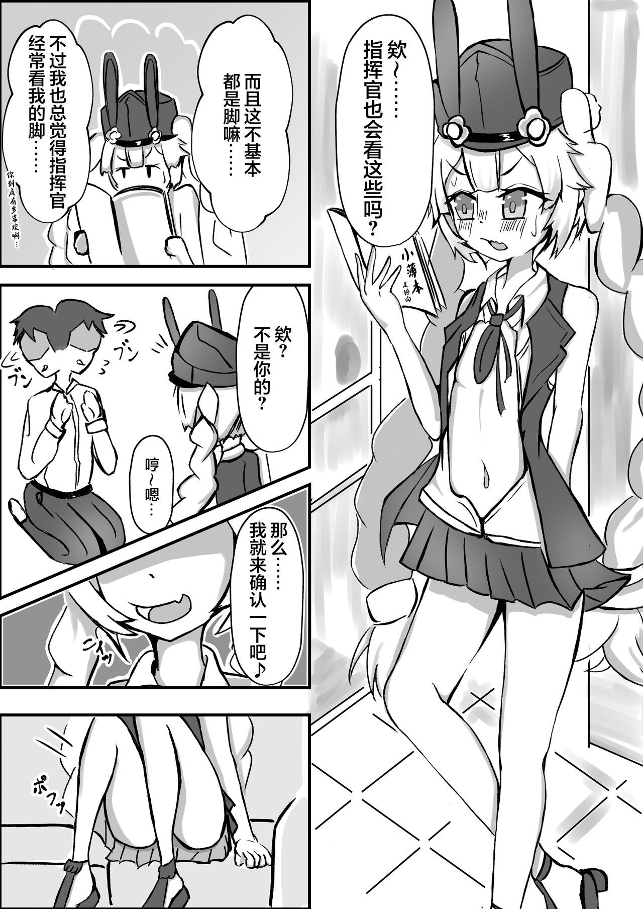 Preview page 4
