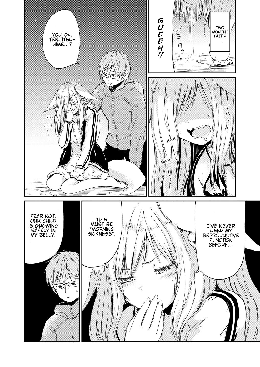 The Kitsune Goddess and Me - Page 18