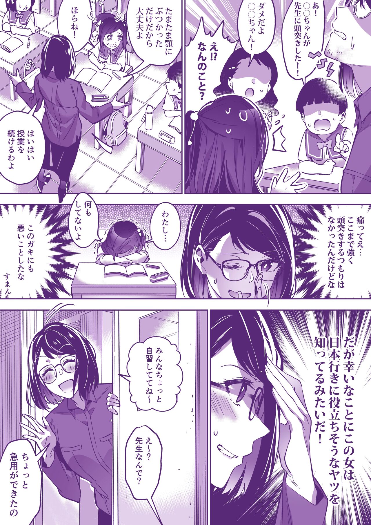 Preview page 5