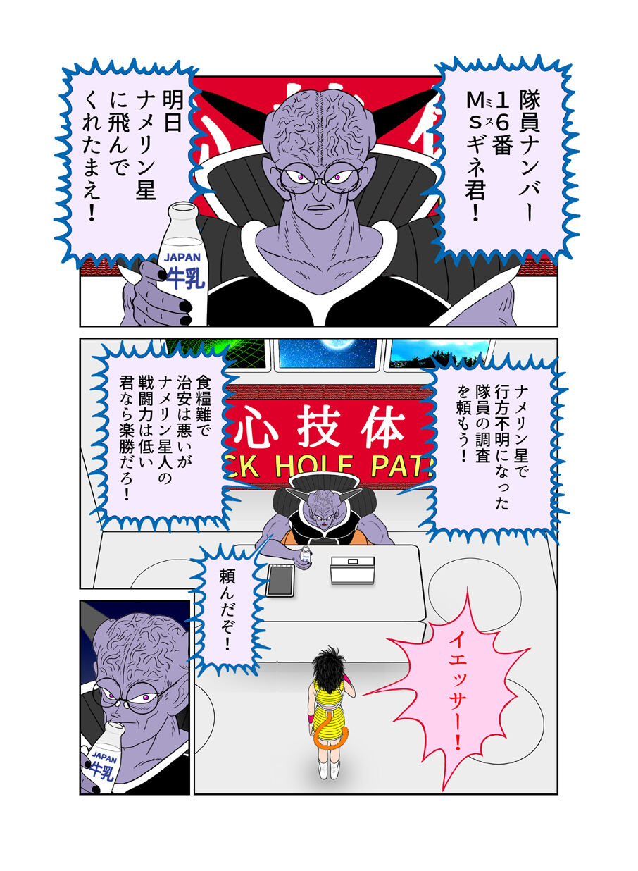 Preview page 3
