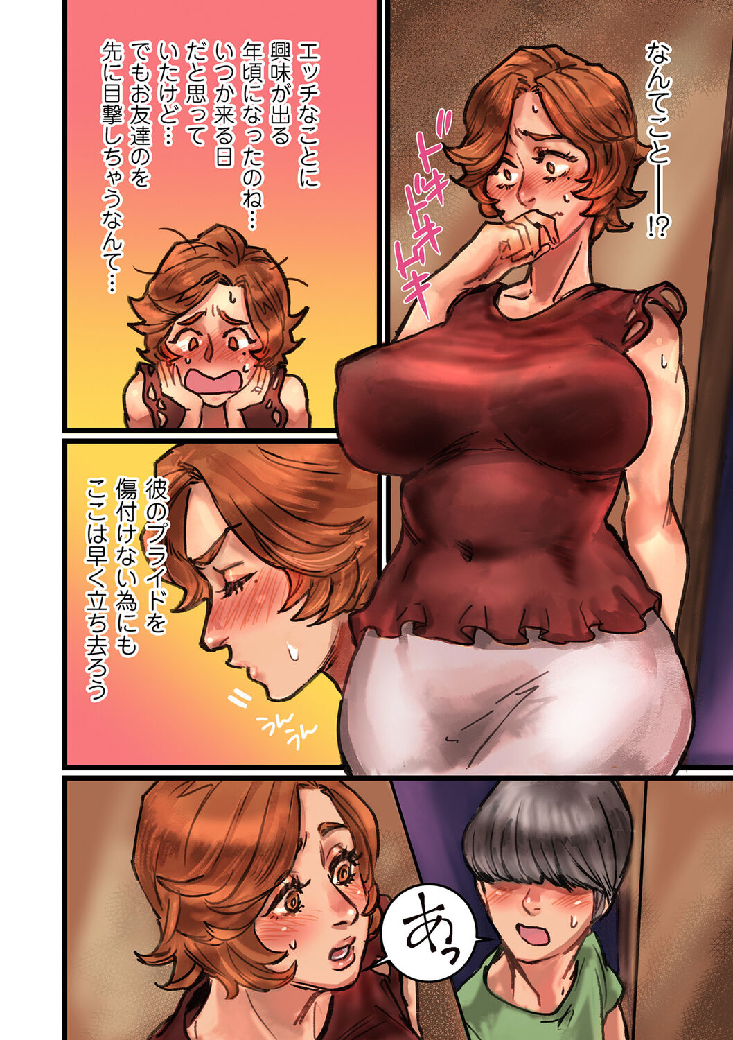 COMIC Kuriberon DUMA 2022-06 Vol. 37 - Page 62