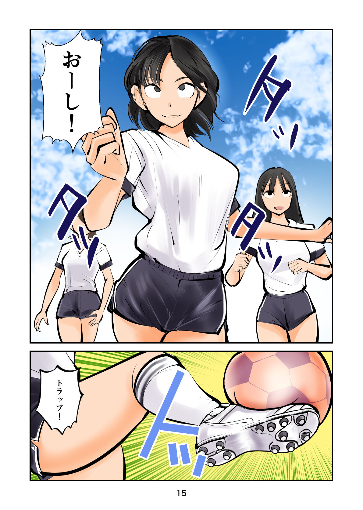 Kinkeri Futsal 2 - Page 15