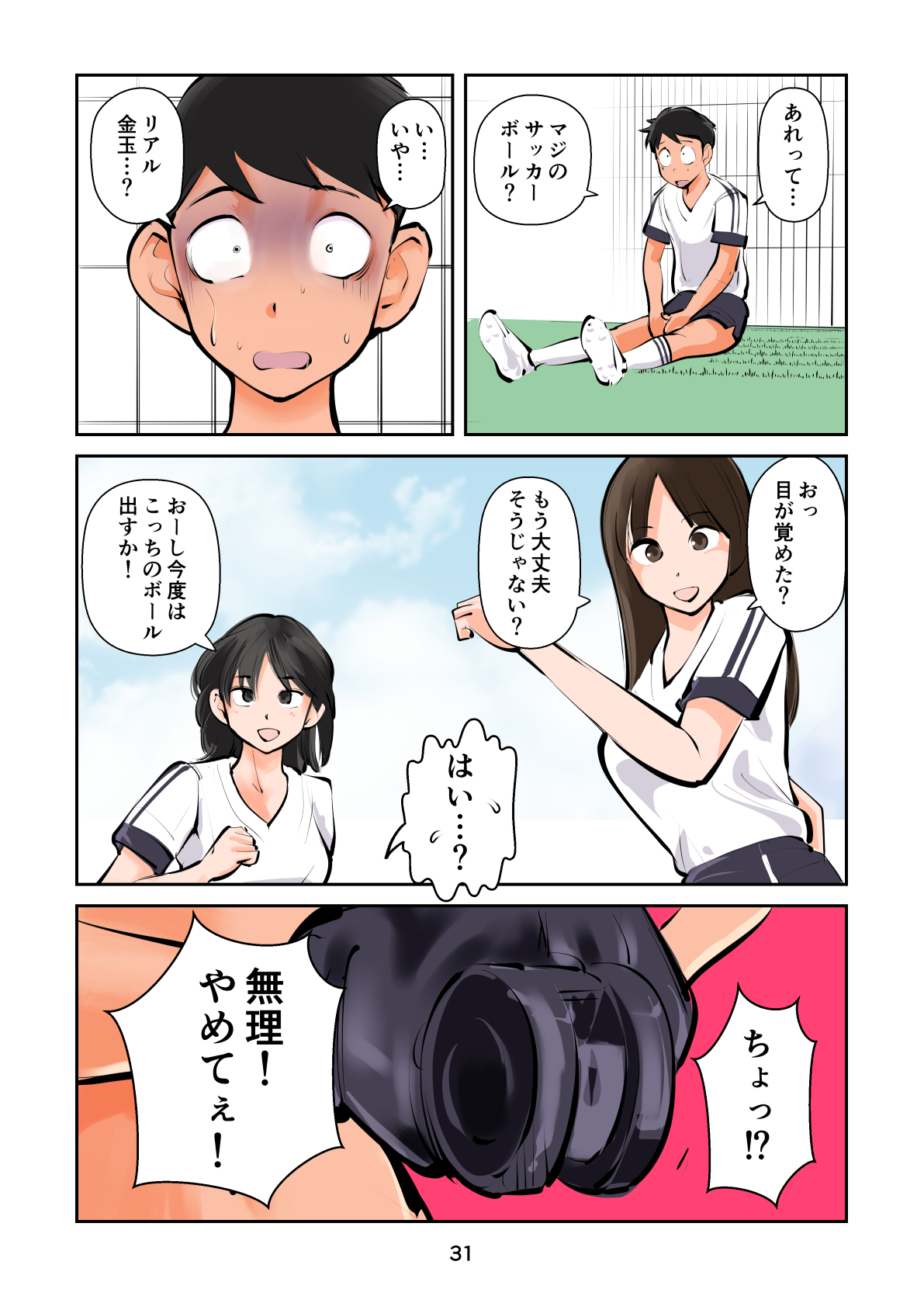 Kinkeri Futsal 2 - Page 31