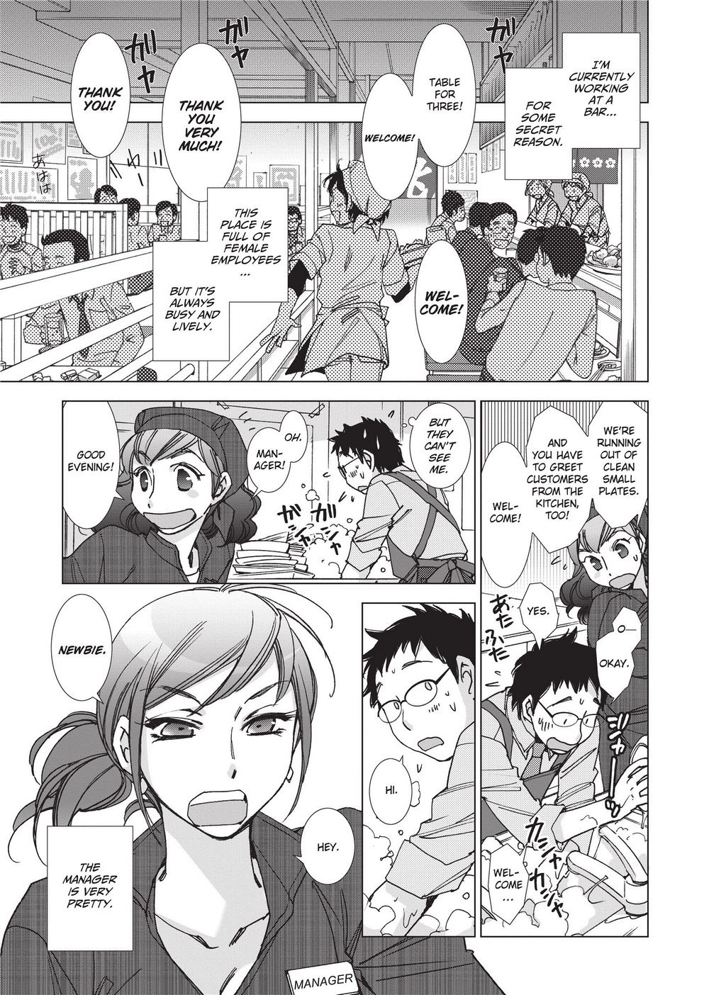 Stop Quibbling About Love - Page 150