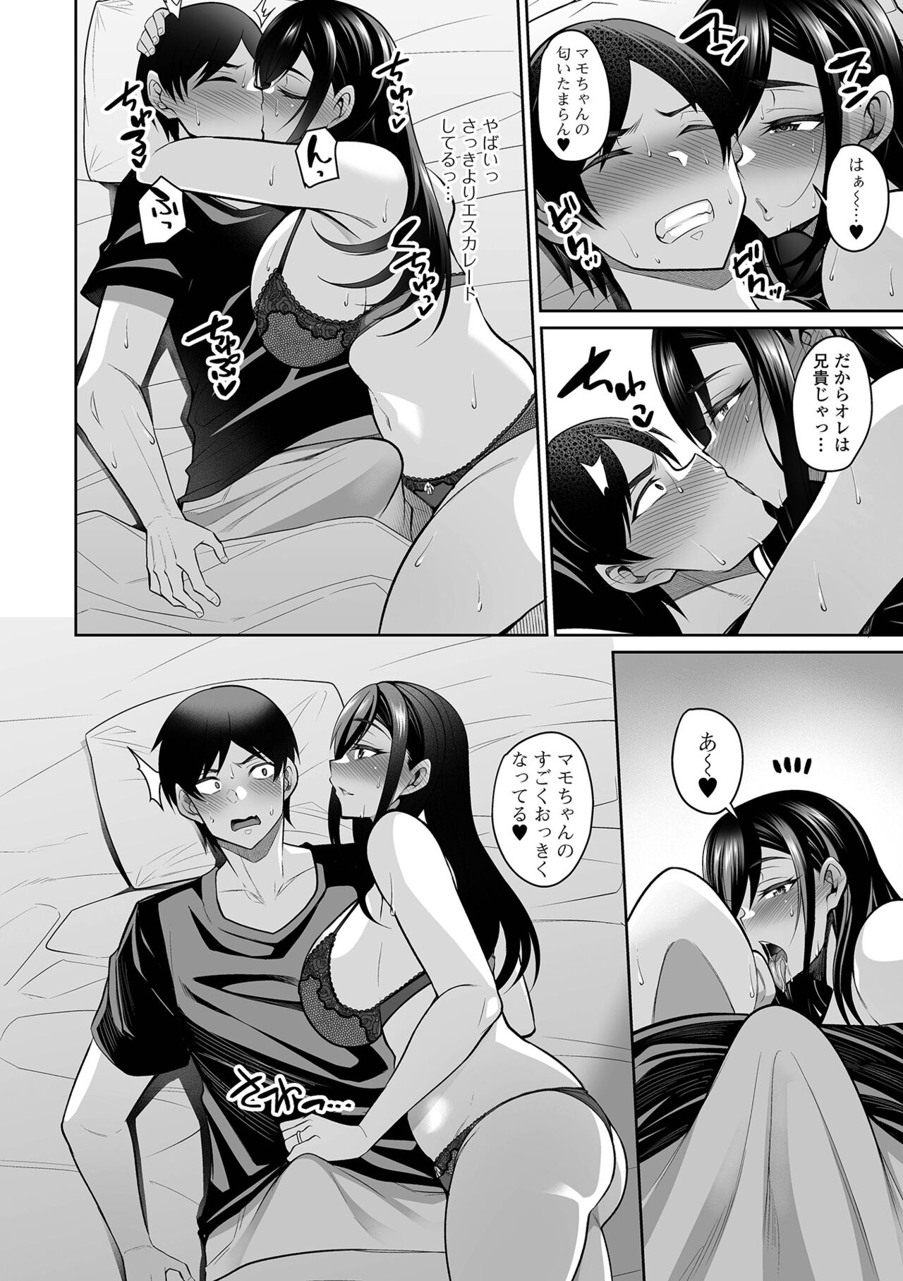 Preview page 8