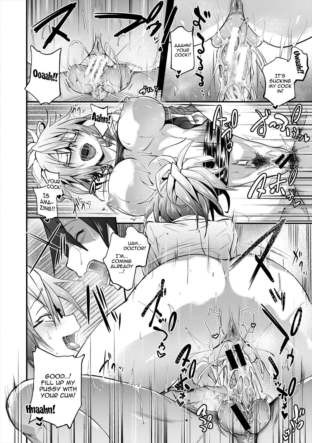 Succubus Appli (Gakuen Saimin) Ch. 1-6 - Page 152