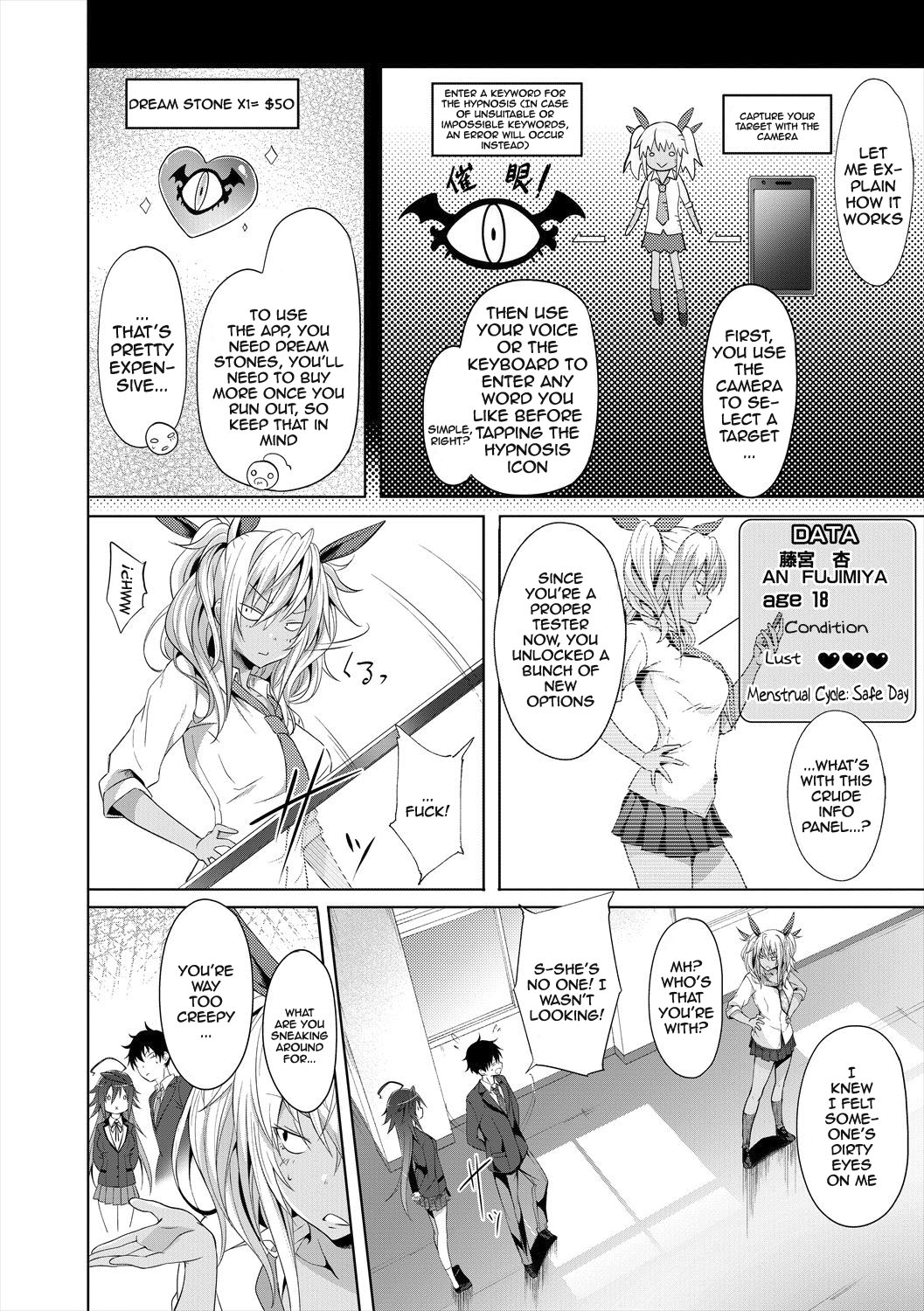 Succubus Appli (Gakuen Saimin) Ch. 1-6 - Page 18