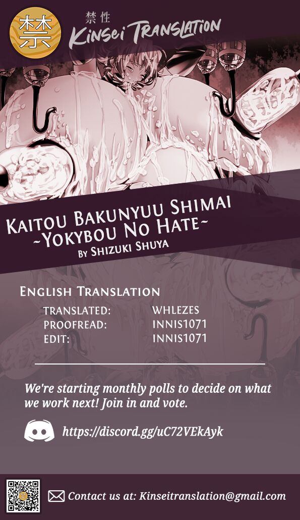 Kaitou Bakunyuu Shimai ~Yokubou no Hate~ - Page 27