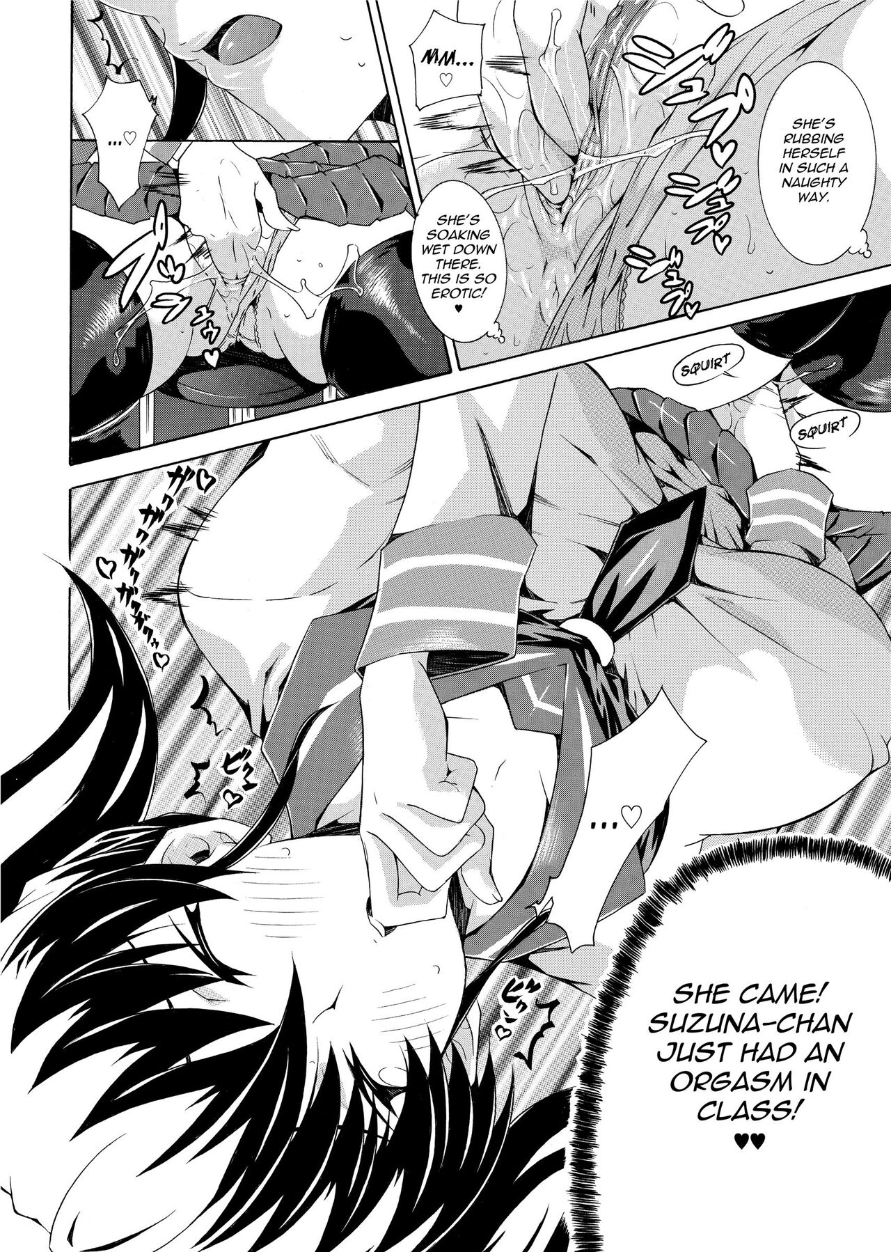 Seiin Shoujo | Blackmail - Page 122