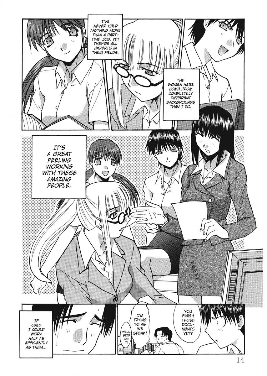 Hello Work - Page 14