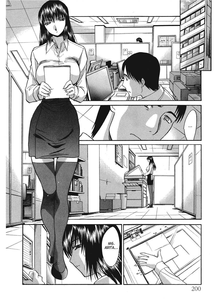 Hello Work - Page 200